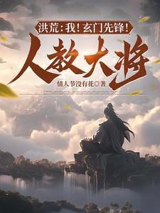 男主叫江辞女主叫楚