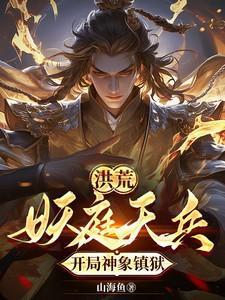 快穿女配要虐渣 花开陌路