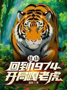 离婚后她成了全球追求对象