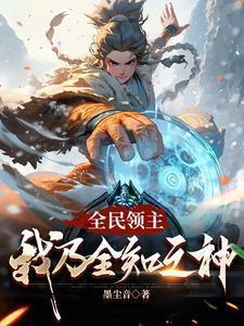救命恩人变成狗