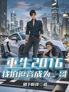 洞房之夜指什么生肖