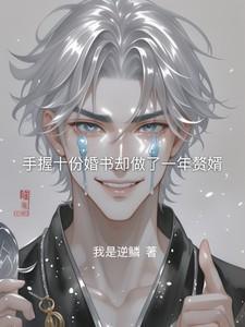 黑色禁药 枫