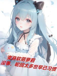 哨兵转职怎么合
