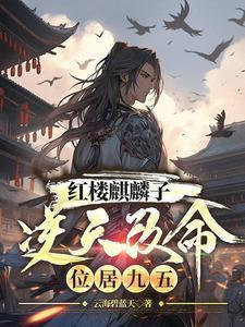 娱乐圈 影帝