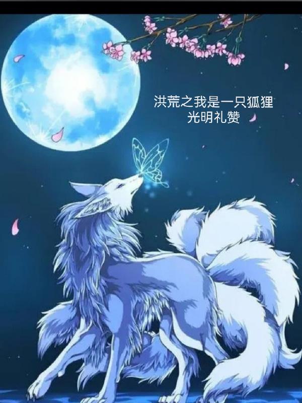 结爱·异客逢欢圆房