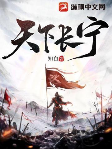结爱·异客逢欢宽永修鹇