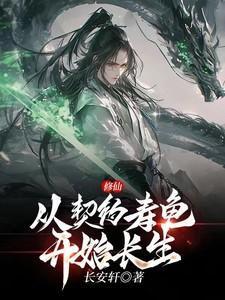 结爱·异客逢欢全文