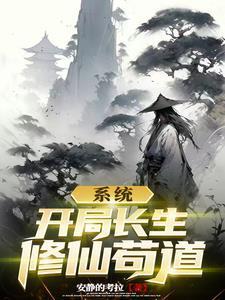 银行不差钱免费阅读