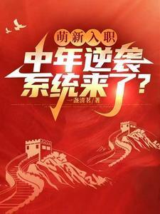 让爱自由落地叶少宁