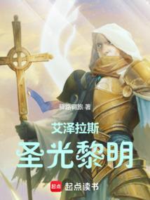 桃花王爷一动春风by川白