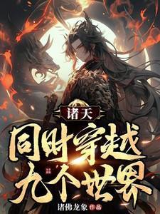 踏破仙尘 雨田君