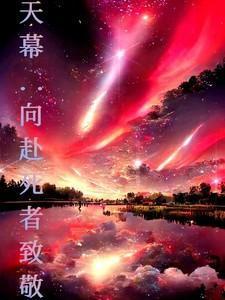 踏破仙尘txt百度