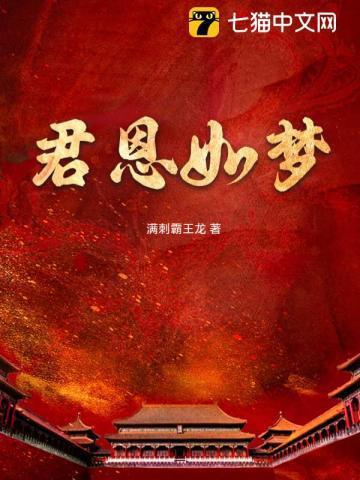 高冷校花那明明是我甜妹老婆