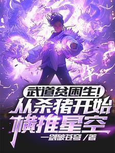 高冷校花?那明明是我甜妹老婆TXT