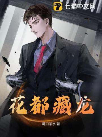 流离火年