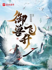流离火txt