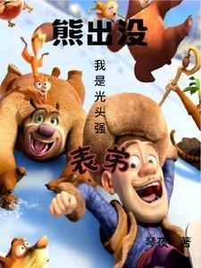 坏坏好好是成语吗