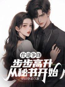 it民工翻身记