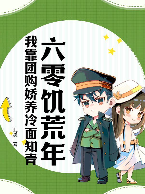 乌鸦叫代表什么预兆
