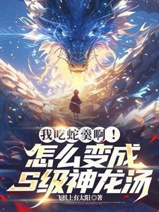 娶五瓢