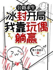 厉墨庭唐晚星