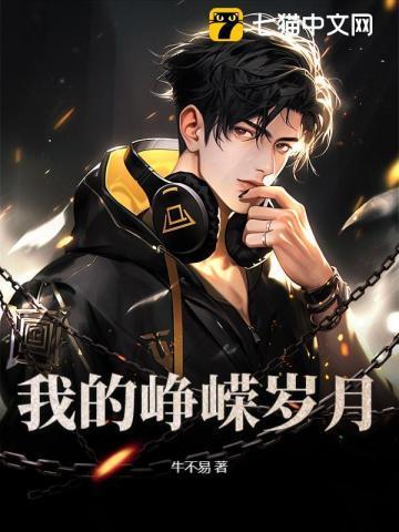 尽在不言中周慧敏