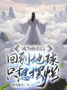 黑雾末日晋江