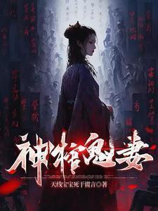 薄暮晨光晴空蓝兮讲的什么