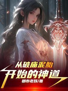 掠夺的人是不是大多残忍冷酷