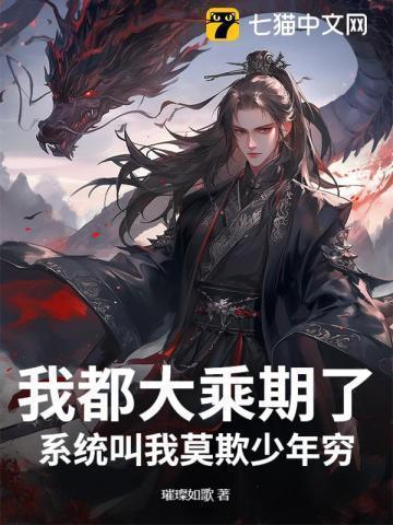 掠夺的人 免费阅读