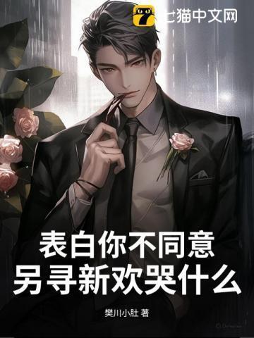 掠夺敌人的人