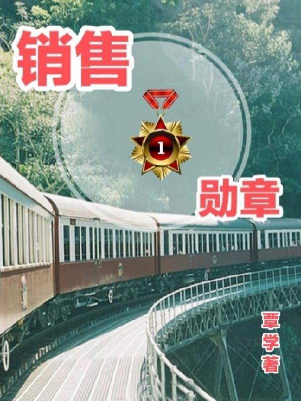 他有毒讲的是什么