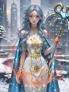 他元素有毒吗