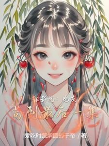只是为你十世百度