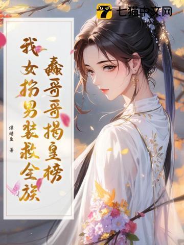 神三群聊三国 混日子的又一天