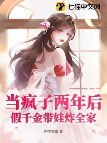 御宠医妃全文免费