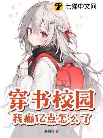 御宠医妃完结