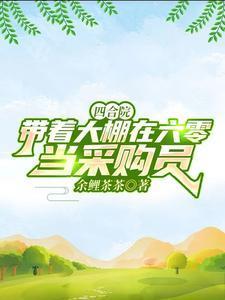 唇属意外作者临渊鱼儿