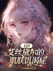 我师弟怎么会是