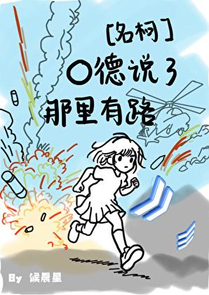 我师弟实在太慎重了笔趣阁