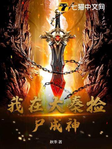 师弟觉得我帅裂苍穹by