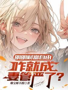 重生之最强影帝 喜马拉雅种猫