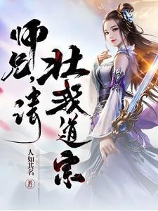 重生之最强影帝 发烧