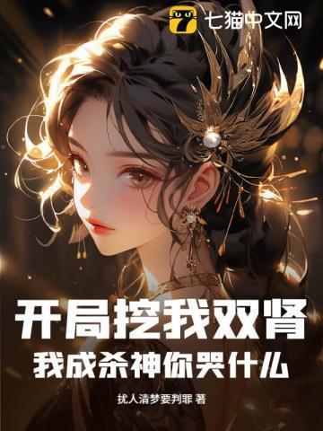 重生之最强人生殷俊正版