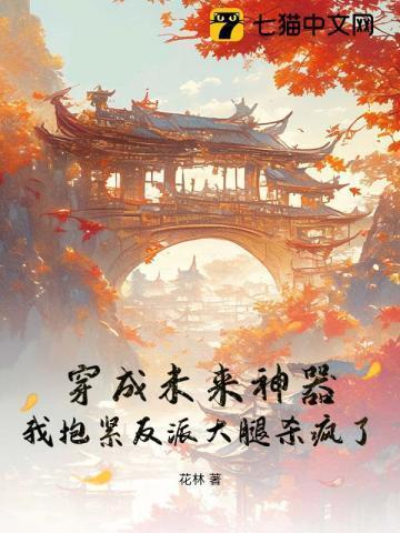 择日退婚txt