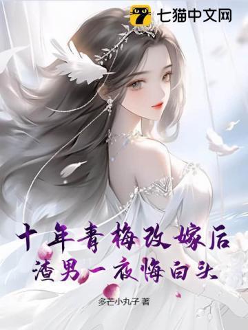旧爱难逃短剧