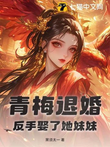 总裁大人宠上天 风风花花