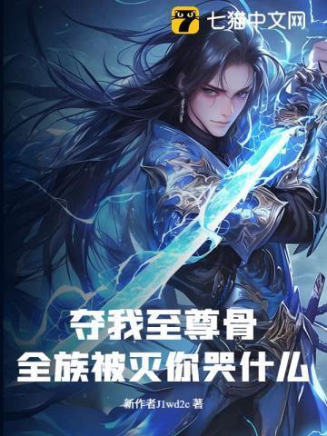 海洋求生开局获得神级北海巨妖最新
