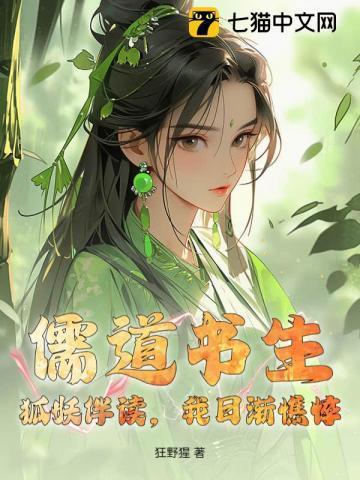 最强的家教