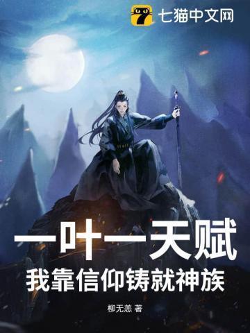 最强家教免费阅读